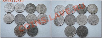20 копеек ссср до 20 01 11 22 00 м - 2011-01-17_104233