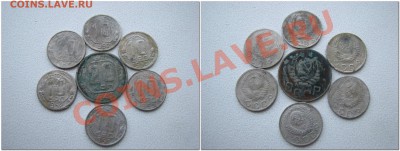 20 копеек ссср до 20 01 11 22 00 м - 2011-01-17_104256