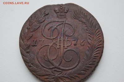 5 копеек Екатерины II 1776 и 1780 годов - DSC03287.JPG