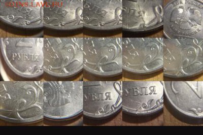 74 не полных раскола +бонусы =120 монет до 15-01-17 22-30 - браки4