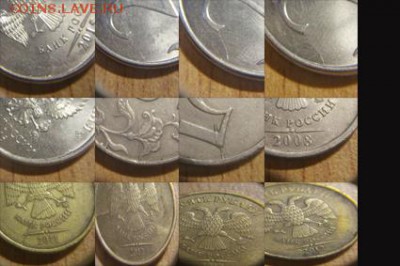 74 не полных раскола +бонусы =120 монет до 15-01-17 22-30 - браки6
