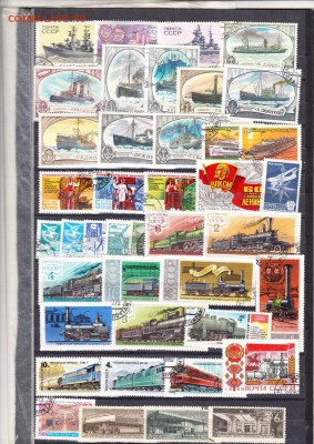 СССР транспорт 192 марки - 9б