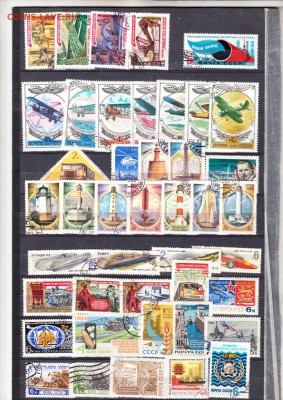 СССР транспорт 192 марки - 9в