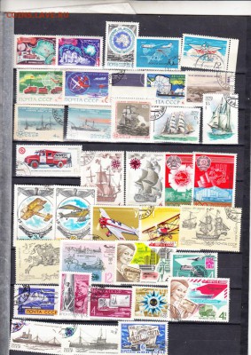 СССР транспорт 192 марки - 9г