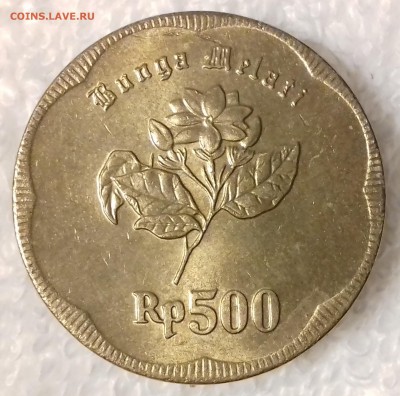 ИНДОНЕЗИЯ 500 рупий 1991 до 18 янв. 22-00 мск - ИНДОНЕЗИЯ 500 рупий 1991 20170113_194414
