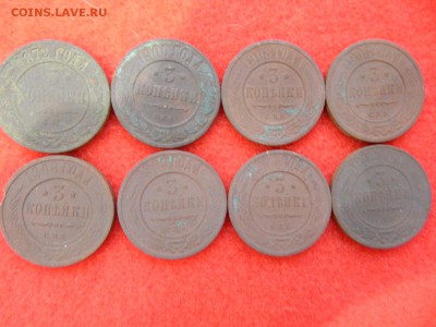 3 копейки Н-1 8 штук. - DSCN1206[1].JPG