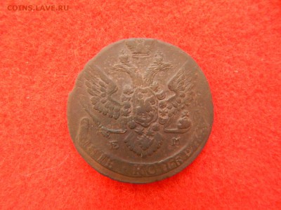 5 копеек Е-2 1788 е.м. - DSCN1196[1].JPG