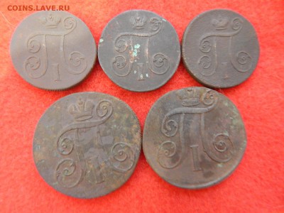 1,2 копейки П-1 1799,1800,1801.  5 штук. - DSCN1203[1].JPG