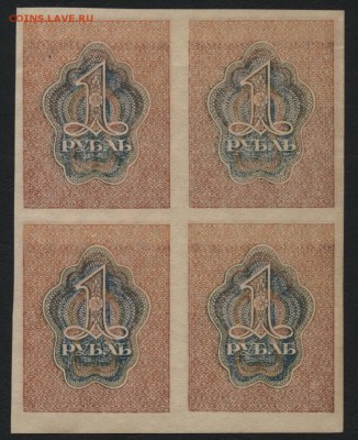 1 рубль 1919 года .Квартблок. до 22-00 мск 15.01.2017 г. - 1р 1919 кварта реверс