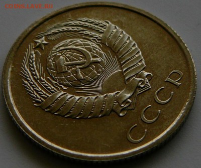 20 копеек 1965 г., UNC, штем.блеск, до 15.01 22.02 - 20.65.ав.доп.