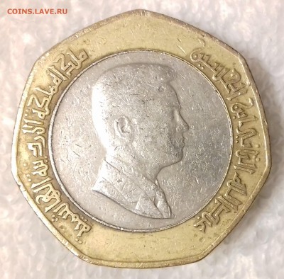 2 динара 2000 до 18 янв. 22-00 мск - ИОРДАНИЯ 1(2 динара 200020170113_205521