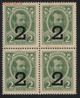 2 коп 1917г. Деньги-марки.3в. Кварта до 22-00 мск 15.01.17г. - 2к 1916 кварта аверс