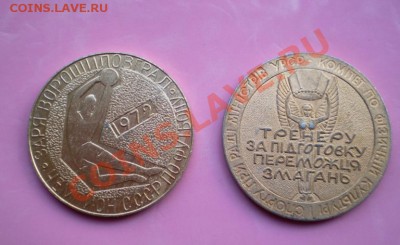 Хочу продать,свои знаки(и перейду собирать-фантики!)... - F1-12