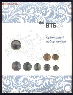 Набор монет 2008 года СПМД от  ВТБ24. - imgonline-com-ua-compressedmUCgwEeGI65p