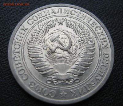 1 рубль 1964. Годовик. ОТЛИЧНЫЙ. 16.01.2017. - 008.JPG