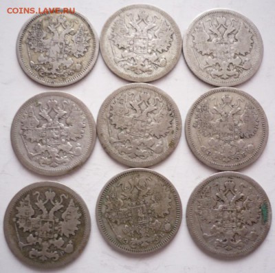 15 коп. 1882,1901,02-3шт.,04-2шт.,07,08 гг. до 22-00.17.01. - P1380280.JPG