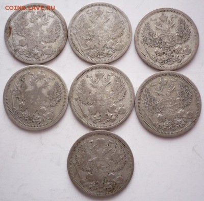 20 коп. 1903-2шт.,1904-2шт.,1907-3шт.гг. до 22-00.17.01.17 м - P1380278.JPG
