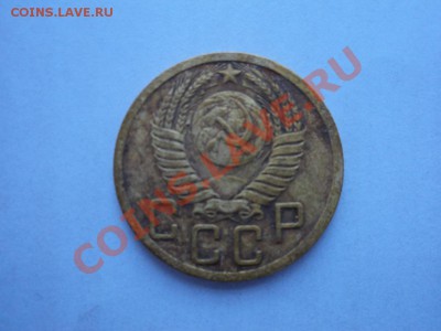 5 копеек 1952 год - DSC00562.JPG