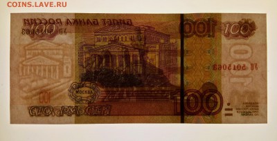 17 - просвет.JPG