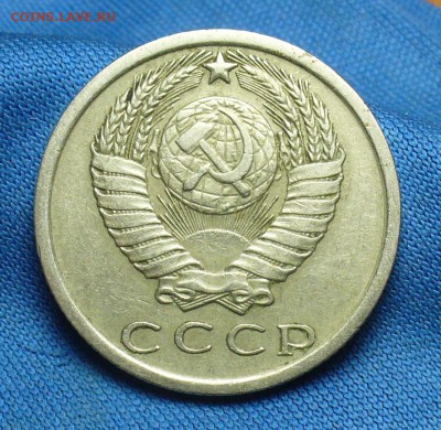 15 копеек 1974 года Оборотная с 200 руб! До 16.01.17 в 22.00 - P1360532.JPG