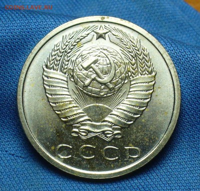 15 копеек 1968 года Наборная с 200 руб! До 16.01.17 в 22.00 - P1360541.JPG