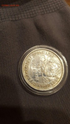 Один полтинник 1927 в штемпельном блеске! - jk0abO9-HR0