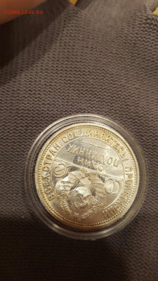 Один полтинник 1927 в штемпельном блеске! - WEY4WJZXScA