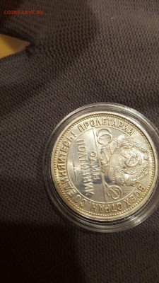 Один полтинник 1927 в штемпельном блеске! - Rdvx7HhCzZk