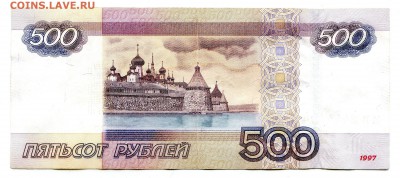 2010 МЕ 2444444 - img525