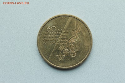  22:00 - IMG_0102.JPG