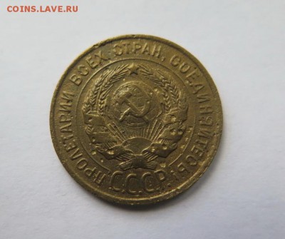 3 копейки 1930 года, перепутка до 17-01-2017 - 5__6_