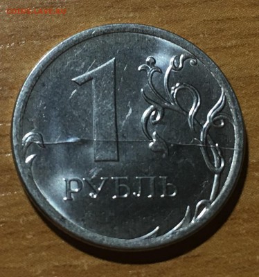 1 рубль 2016 очень жирный полный раскол - IMG_8193.JPG