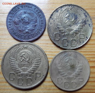9 монет раннего СССР - 20161227_123632