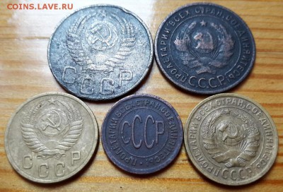 9 монет раннего СССР - 20161227_125027