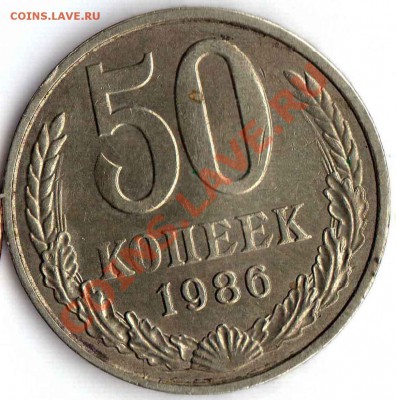 1 р 1984 раскол - img769