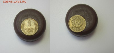 1  КОП. 1952-1954 г. ХОР - 1 коп 1952 р