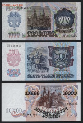 Пресс.до 22-00 мск 15.01.17 г. - Полный 1992 аверс2