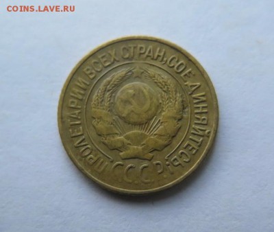 1 копейка 1926 года до 17-01-2017 - 08__1_