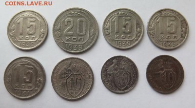 Никель 1934-1941, 8 монет до 17-01-2017 - IMG_4794_____________.JPG