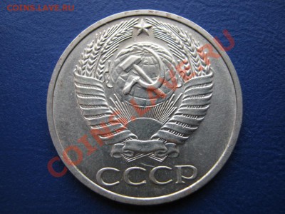 50 копеек 1975 г. Короткий аук.до 20.01.11г.______22-00_____ - 6.2