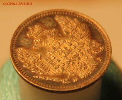 5коп 1847 UNC в изумительной патине!! - den_rog