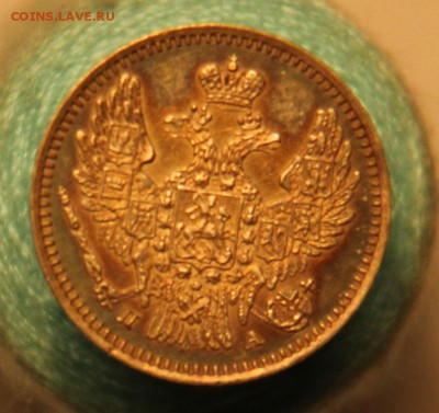 5коп 1847 UNC в изумительной патине!! - 8369737_333984_53