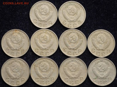 ЛОТ - 10 копеек 1946, 1948, 1949, 1950г. по 10 шт. - Лот_10коп1950_1_2