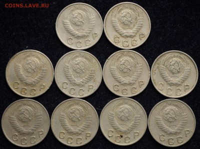 ЛОТ - 10 копеек 1946, 1948, 1949, 1950г. по 10 шт. - Лот_10коп1948_1_2