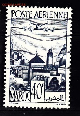 Колонии 1947 Марокко 1м 40фр - 465