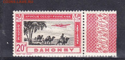 Колонии 1942 Даномея 1м 20фр - 468