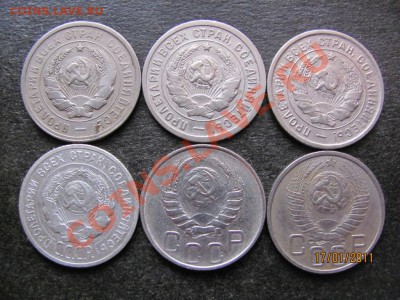 20 коп.1924,31,32,33,46,48г.до 22 января 2011 г.до 22.00.Мск - IMG_4230.JPG