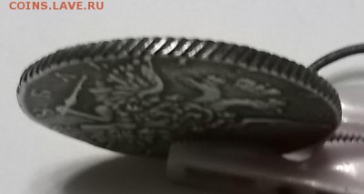 1 р 1765г спб.Новодел или фуфло? - DSCF1498.JPG