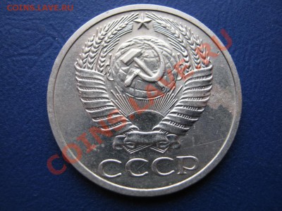 50 копеек 1970 г. Короткий аук.до 20.01.11г.______22-00_____ - 6.4