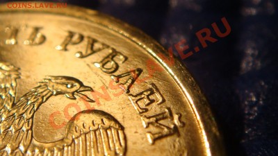 Варианты стальных 10 рублей 2010 ММД - DSC05687.JPG